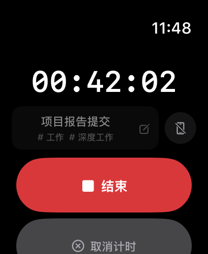 Knoself Apple Watch 计时页面，显示当前项目、时长、结束和取消计时操作
