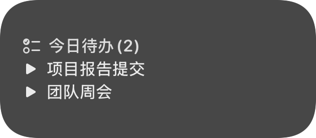 Knoself 锁屏任务小组件，显示今日待办及每项的开始按钮