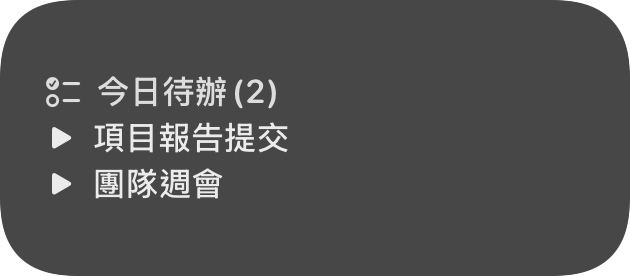 Knoself 鎖定畫面任務小工具，顯示今日待辦及每項的開始按鈕