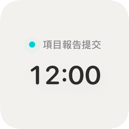 Knoself 時光記錄主畫面小工具，顯示目前項目與已計時時間